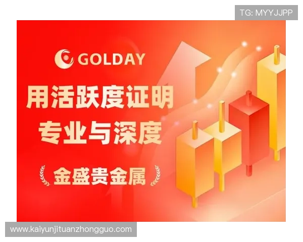 开云体育手机版客服系统操作流程详解提升用户体验与问题解决效率