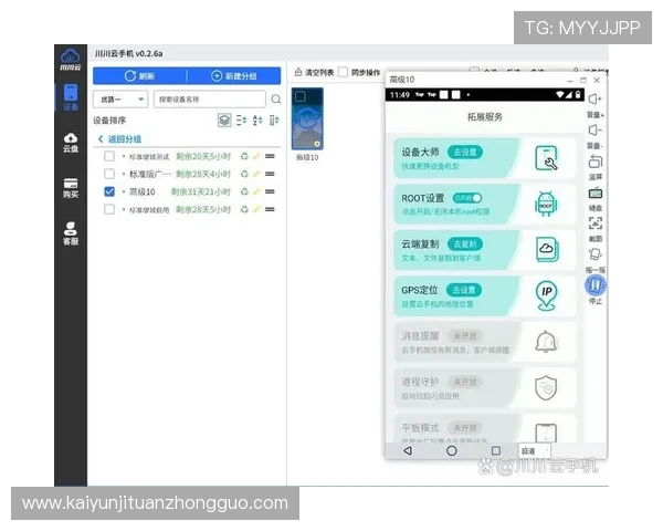 开云手机在线登录官网入口常用登录方式介绍，满足不同用户的多样化需求