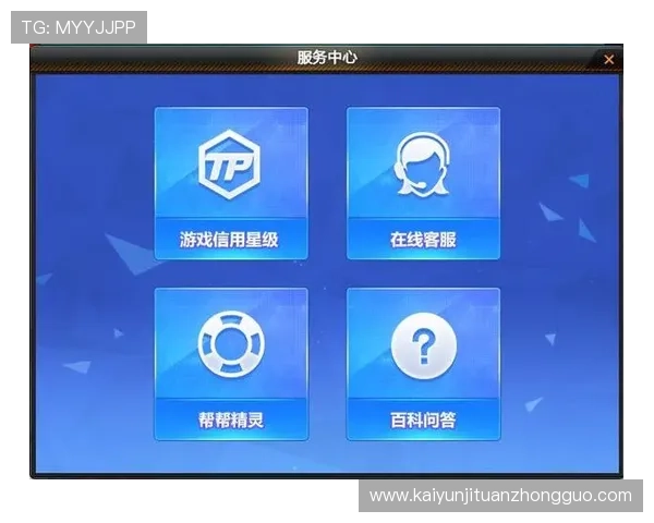 开云九游娱乐正规网址最新官方入口，提供丰富游戏资源和优质客服服务