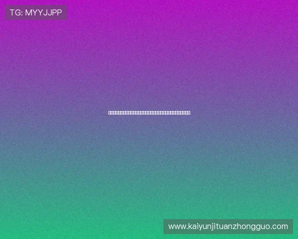 意昂体育官方客服联系方式及常见问题解答，解决用户在使用中的各种疑问